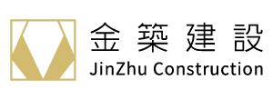 金築建設